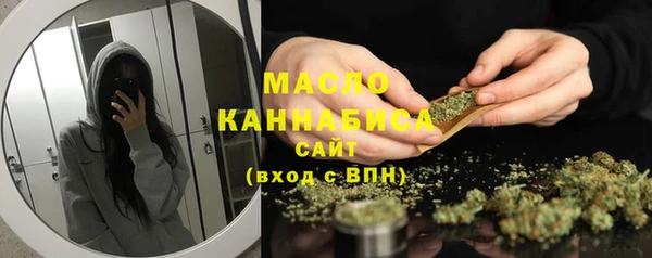 MDMA Богородск