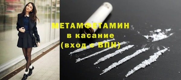 MDMA Богородск