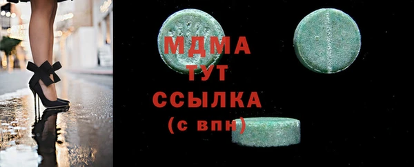 MDMA Богородск