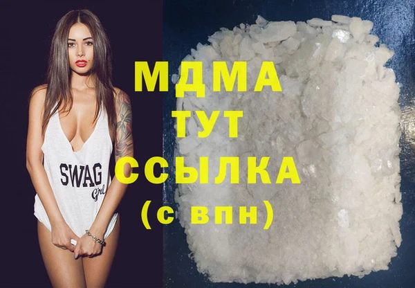 MDMA Богородск