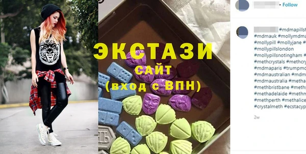 COCAINE Богданович