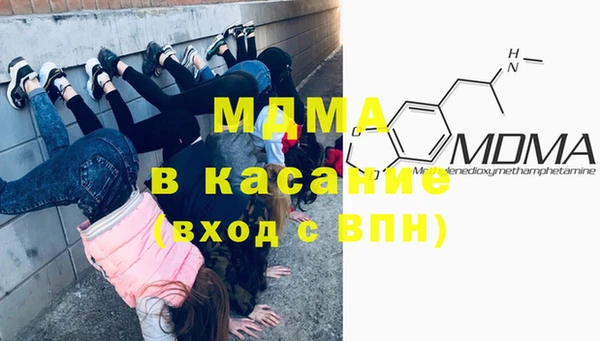 MDMA Богородск