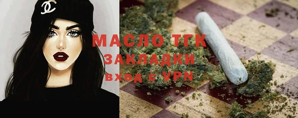 MDMA Богородск